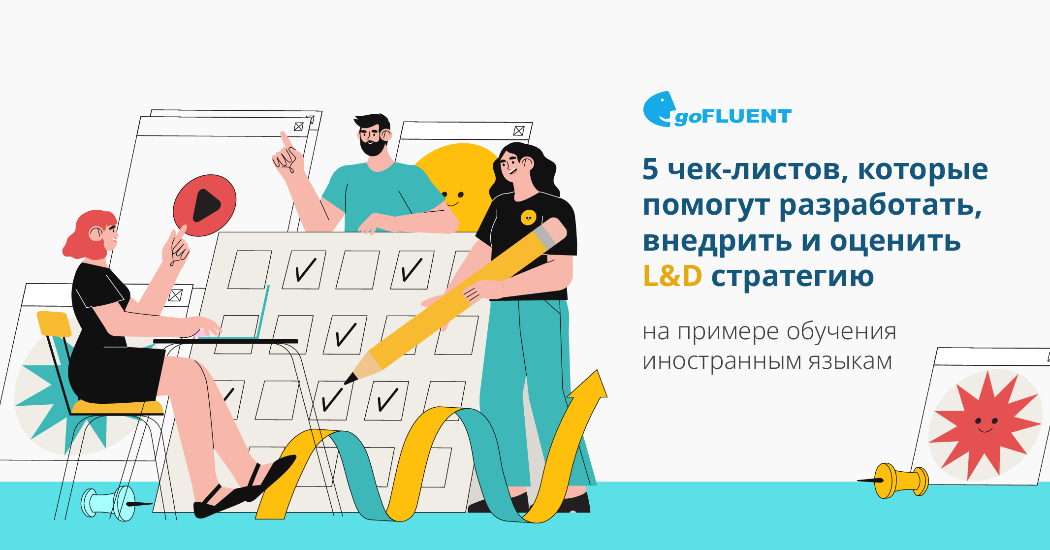 Проект издание телеграмм